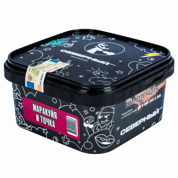 Северный Маракуйя и точка 200гр