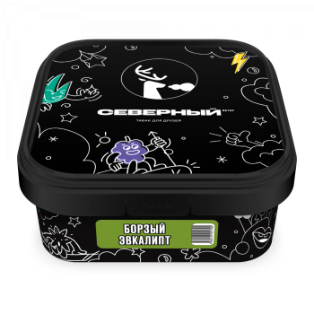 Северный Борзый эвкалипт 200гр
