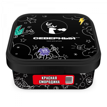 Северный Красная смородина 200гр