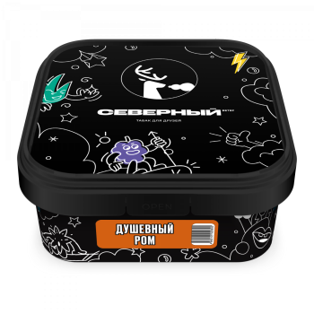 Табак для кальяна Северный Душевный ром 200гр