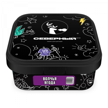 Табак для кальяна Северный Волчья ягода 200гр