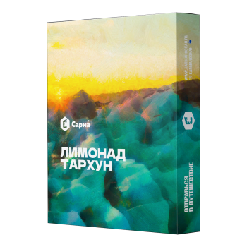 Табак для кальяна "Сарма" Лимонад Тархун 25гр