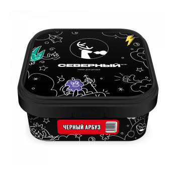 Северный Чёрный арбуз 200гр