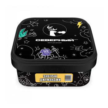 Северный Завтрак джуманджи 200гр