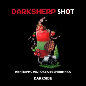 Табак для кальяна Darkside Shot Darksherp, 30 г