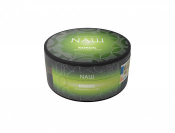 NАШ HARD Кокос 100гр