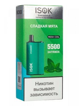 ISOK BOXX Сладкая Мята (5500 затяжек)
