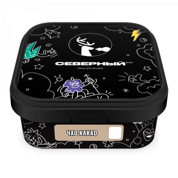 Северный Чао какао 200гр