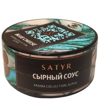Satyr Blue cheese 25 гр