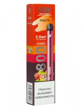 ISOK X Радуга (800 затяжек)