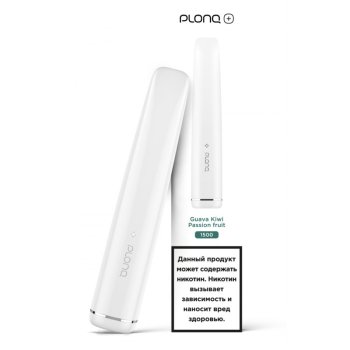 Электронная сигарета PLONQ PLUS Гуава киви маракуйя (1500 затяжек) 20 мг