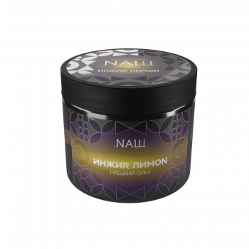 Табак для кальяна NАШ HARD Инжир лимон (грецкий орех) 200гр