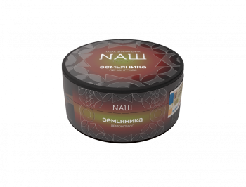 Табак для кальяна NАШ HARD Земляника (лемонграсс) 100гр М