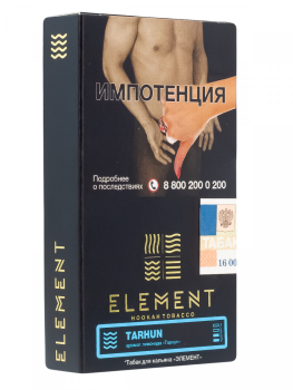 Табак для кальяна Element ВОДА Tarhun 25гр