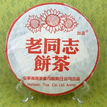 Чай Пуэр Шэн Лао Тун Джи 2004 года 400 гр., 1 шт.