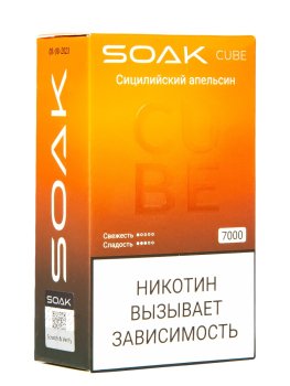 Электронная сигарета SOAK CUBE Сицилийский апельсин 7000 затяжек