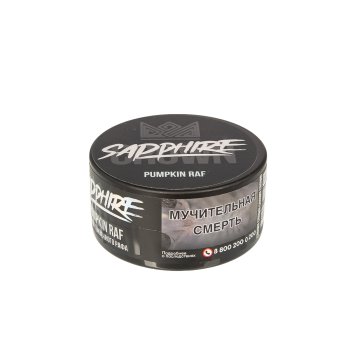 Табак для кальяна SAPPHIRE CROWN Pumpkin raf 25гр
