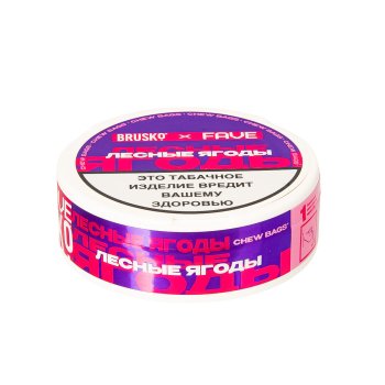 Табак жевательный «BRUSKO X FAVE», SLIM Лесные ягоды, 10гр