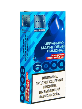 Электронная сигарета BRUSKO DABBLER Чернично-малиновый лимонад (6000 затяжек)