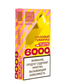 Электронная сигарета BRUSKO DABBLER Розовый лимонад (6000 затяжек)