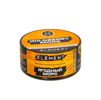 Element ЗЕМЛЯ Wildberry Mors NEW 25гр