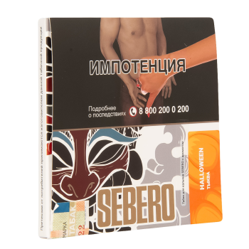 Табак для кальяна Sebero Halloween 40гр