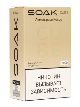Электронная сигарета SOAK CUBE Лемонграсс Кокос 7000 затяжек