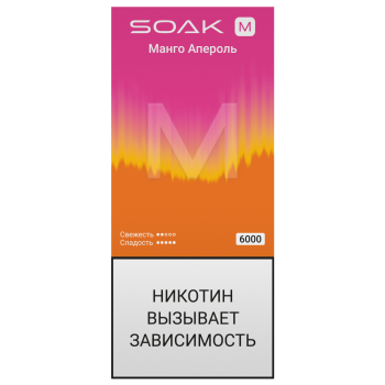 Электронная сигарета SOAK M Mango Aperol 6000 затяжек