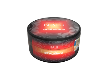 NАШ HARD Юбилейное печенье 100гр