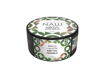 NАШ Кактус помело 100гр
