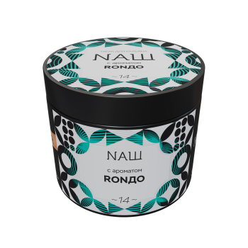 NАШ Рондо 200гр