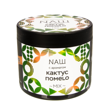 NАШ Кактус помело 200гр