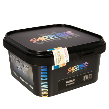 SAPPHIRE CROWN Kiwi Fruit 200гр