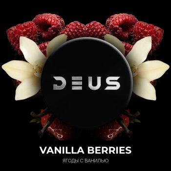 Табак для кальяна DEUS Vanilla Berries (Ягоды с Ванилью) 20 гр.