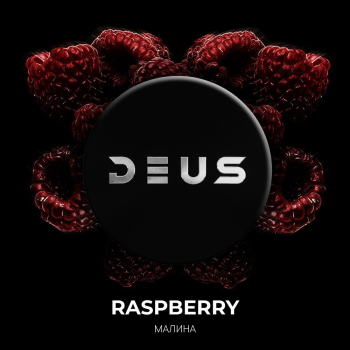 Табак для кальяна DEUS Raspberry (Малина) 20 гр.