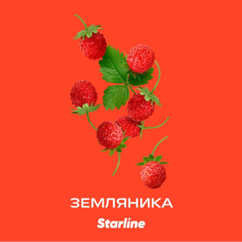 Табак для кальяна Starline "Старлайн" (Земляника), 25 г