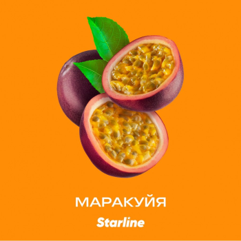 Табак для кальяна Starline "Старлайн" (Маракуйя), 25 г