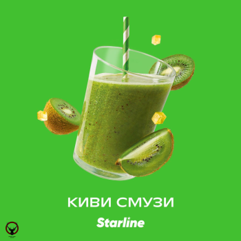 Табак для кальяна Starline "Старлайн" (Киви смузи), 250 г