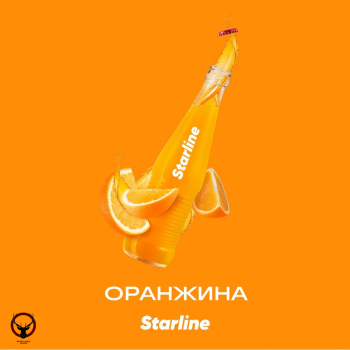 Табак для кальяна Starline "Старлайн" (Оранжина), 250 г