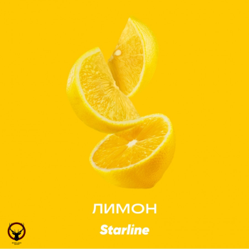Табак для кальяна Starline "Старлайн" (Лимон), 250 г