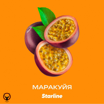 Табак для кальяна Starline "Старлайн" (Маракуйя), 250 г