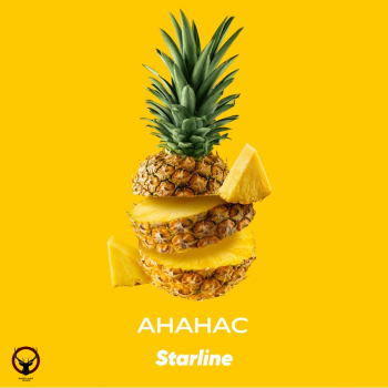 Табак для кальяна Starline "Старлайн" (Ананас), 250 г