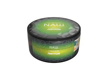 NАШ HARD Липтон 100гр