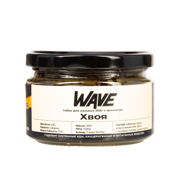 Табак для кальяна WAVE Хвоя 200гр