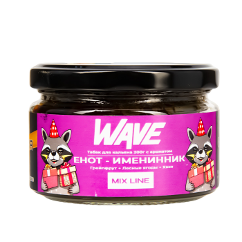Табак для кальяна WAVE Грейпфрут лесные ягоды и хвоя (Енот-именинник) 200гр