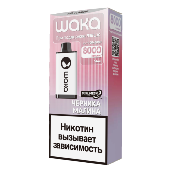 WAKA Черника Малина (8000 затяжек)