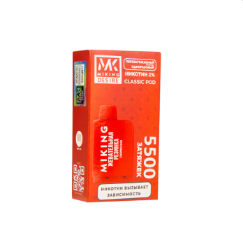 Картридж MIKING Chewing Gum (5500 затяжек)