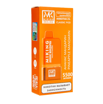 Картридж MIKING Pineapple Mandarin (5500 затяжек) МРК