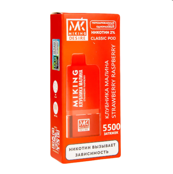 Картридж MIKING Strawberry Raspberry (5500 затяжек)