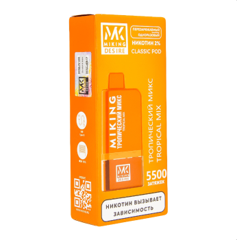 Картридж MIKING Tropical Mix (5500 затяжек)